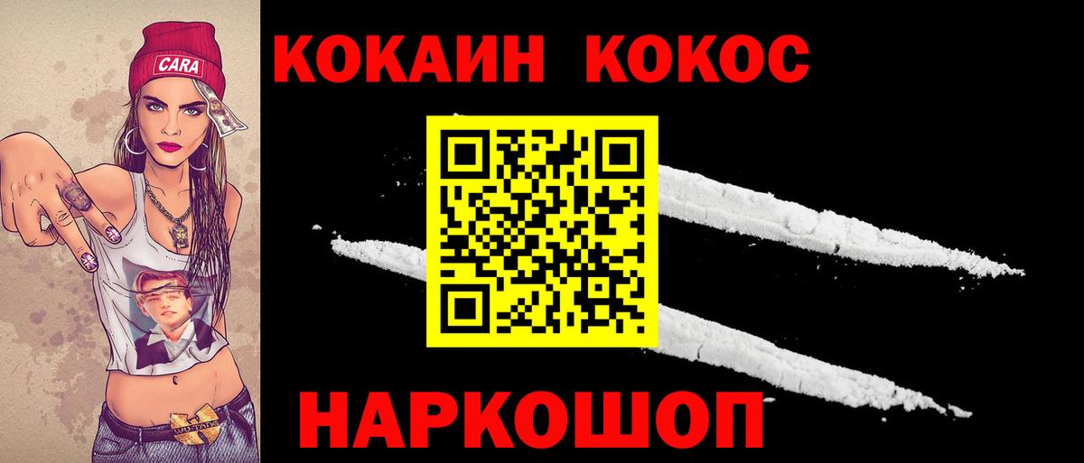 Cocaine Перу  Вышний Волочёк  COCAIN VHQ 
