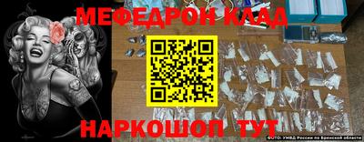 мефедрон Балашиха