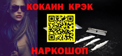 мефедрон Балашиха