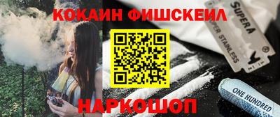 мефедрон Балашиха