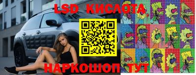 каннабис Балахна