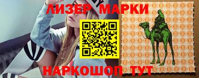 каннабис Балахна