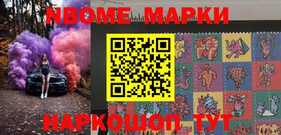 каннабис Балахна