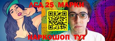 каннабис Балахна