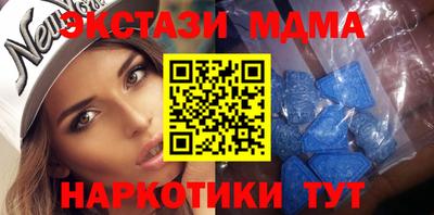 ECSTASY Балаково