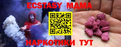 мефедрон Балашиха