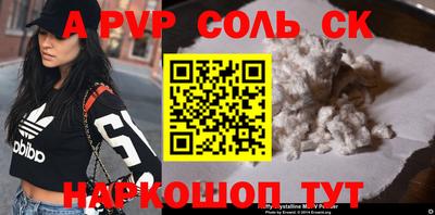 мефедрон Балашиха