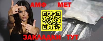 мефедрон Балашиха