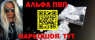 мефедрон Балашиха