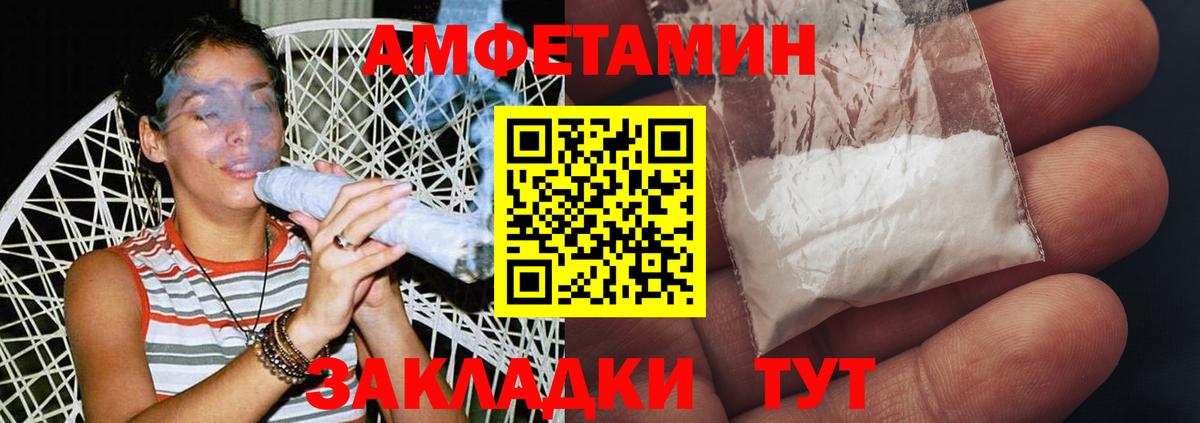 Метамфетамин Декстрометамфетамин 99.9% Вышний Волочёк