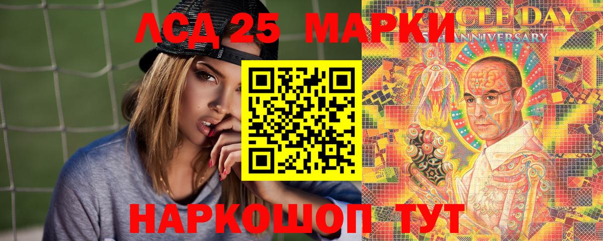 Марки NBOMe 1,5мг Вышний Волочёк