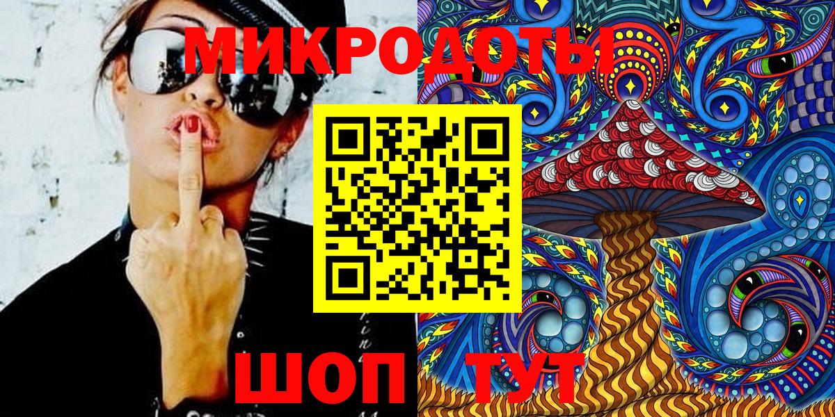 Галлюциногенные грибы GOLDEN TEACHER Вышний Волочёк