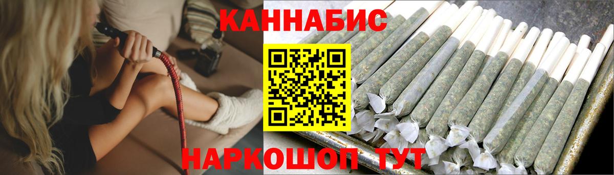 Каннабис конопля  Вышний Волочёк  Марихуана марихуана  Марихуана SATIVA & INDICA  Бошки Шишки конопля 